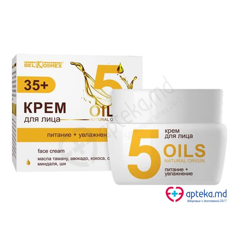 *16-05 Крем для лица OILS питание + увлажнение 35+ 48 г