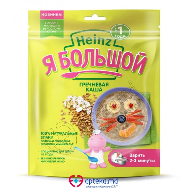Каша HEINZ "Я большой" гречневая d/p 250 г
