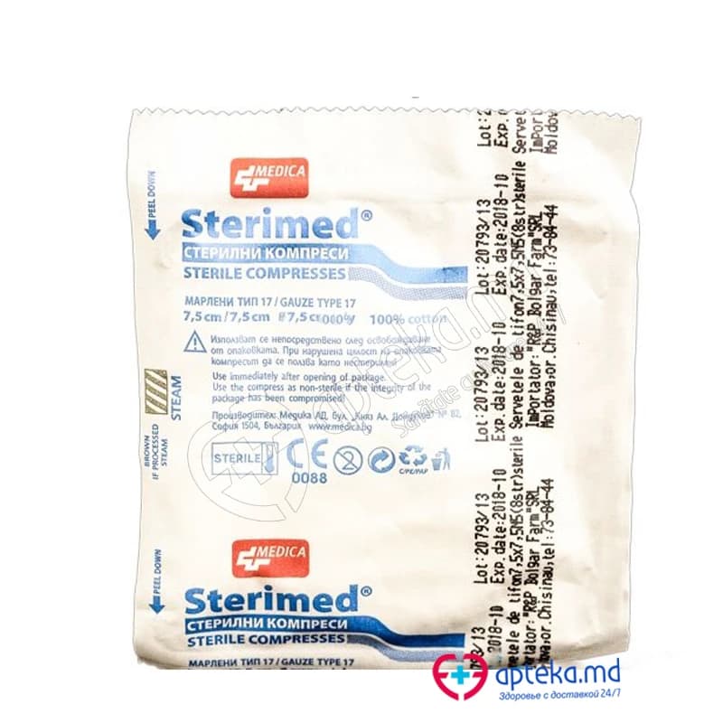 Салфетки марлевые "Sterimed" 7,5 x 7,5 см (1 слой) N5