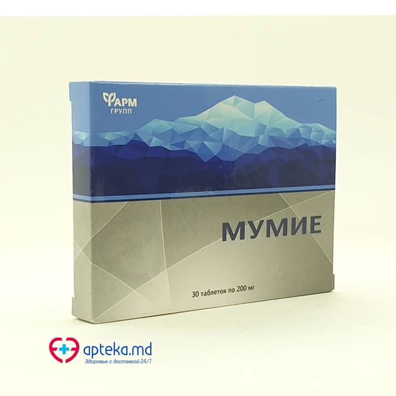 Mumio caps. 0.2 g N30 (мумие) АлтайФарм
