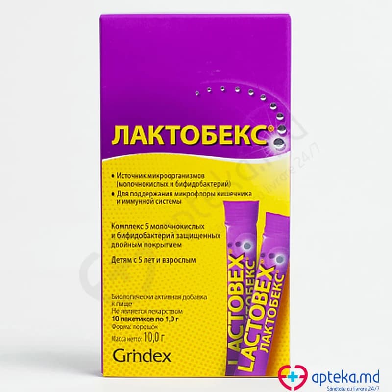 Лактобекс, пор д/приг р-ра д/приема внутрь, 1 г, N10