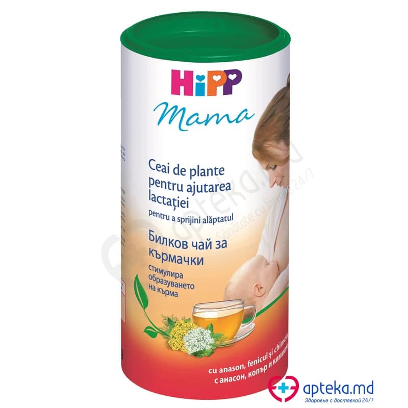 Чай для усиления лактации HIPP 200 г