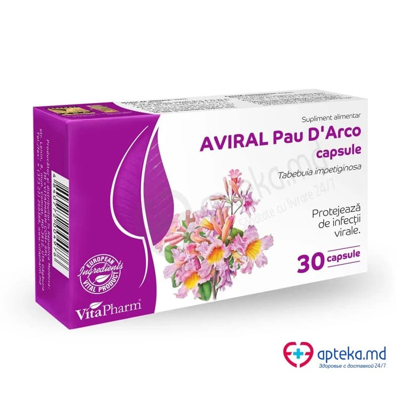 Авирал пау д'арко, капс, N30