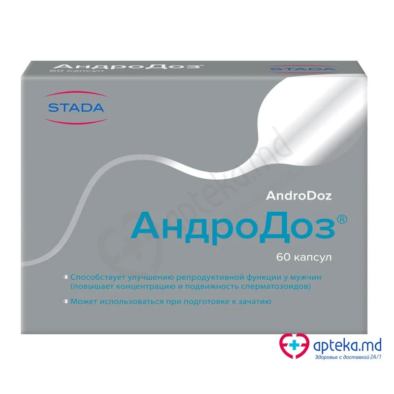 АндроДоз капс N20x3