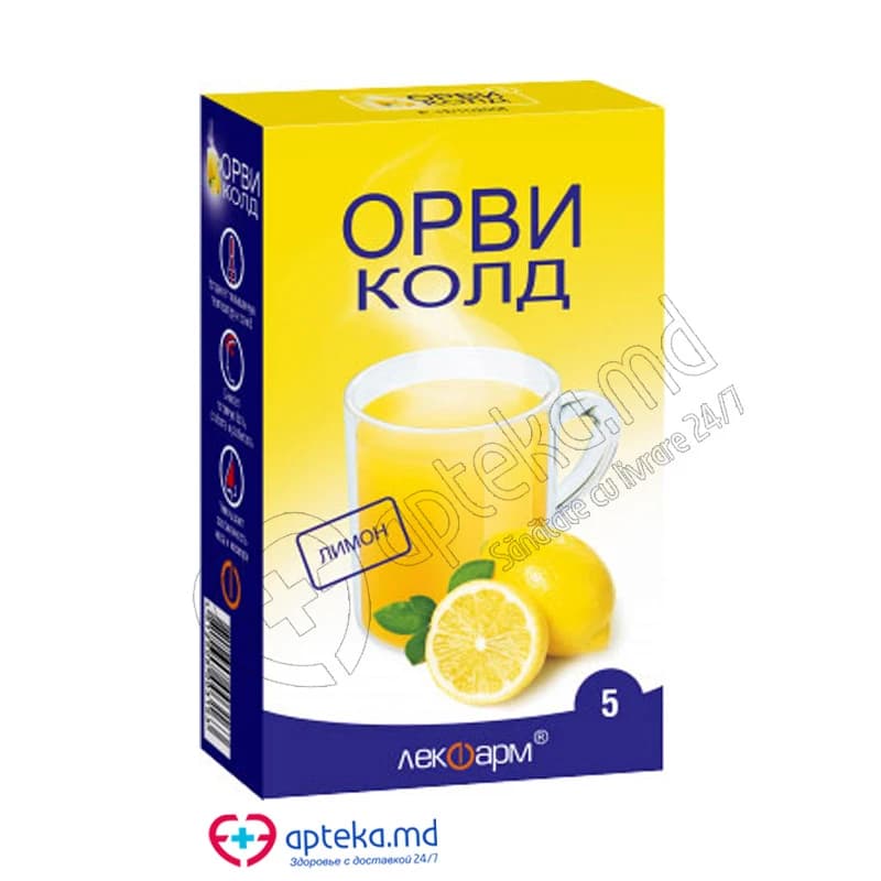 ОРВИ Колд лимонный пор д/приг рра д/приема внутрь 325 мг + 20 мг + 10 мг 10 г N5