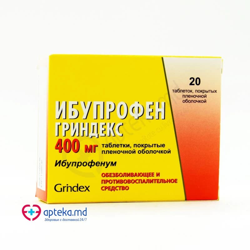 Ибупрофен Гриндекс, таб п/о 400мг, N10x2