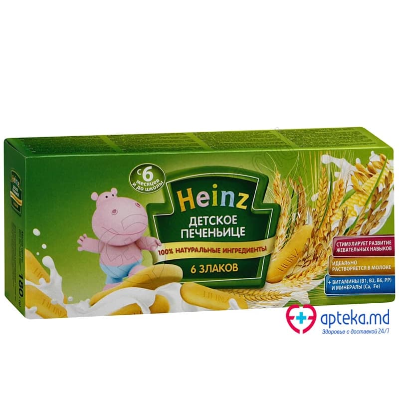 Печенье HEINZ мультизлаки 160 г