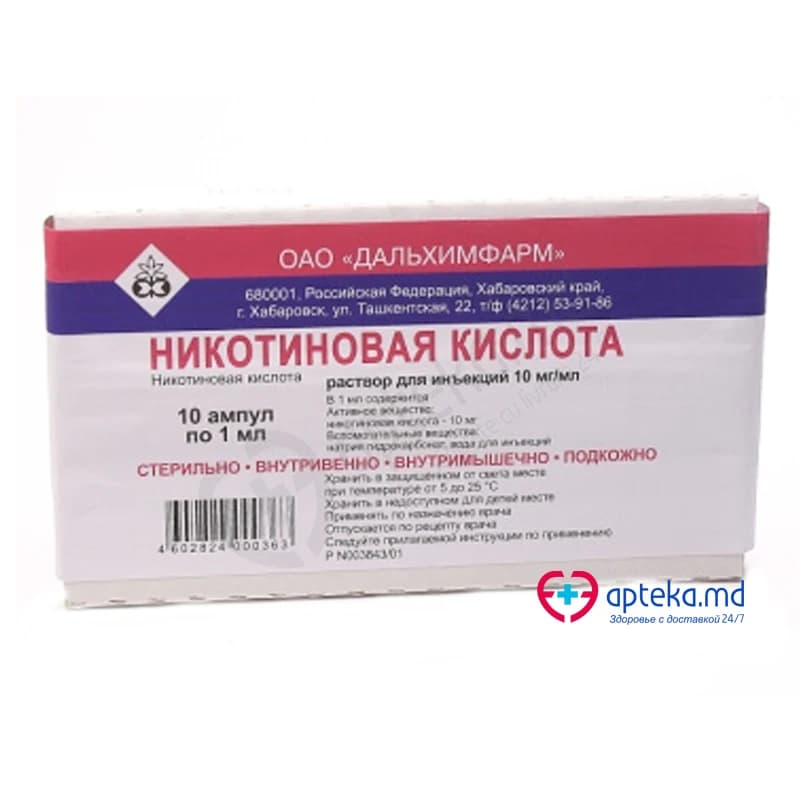 Никотиновая Кислота, р-р д/инъ 1%, 1 мл, N10