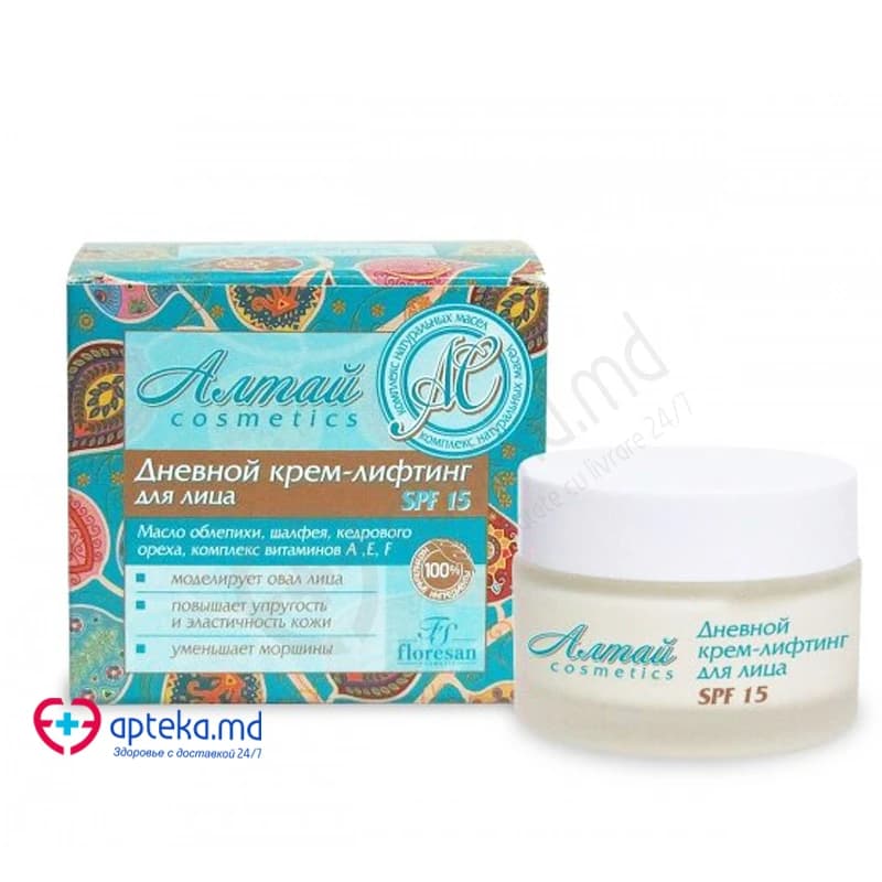 F02-150 Дневной крем-лифтинг для лица SPF 15, 50 мл