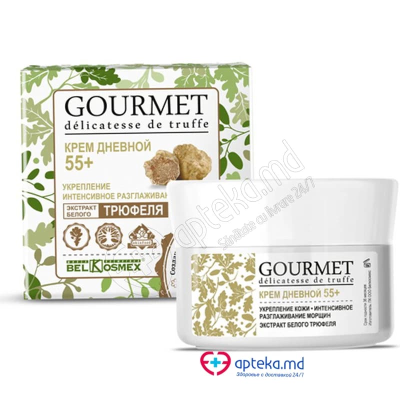 *21-06 Крем дневной GOURMET с экстрактом белых трюфелей 55+ 48 г