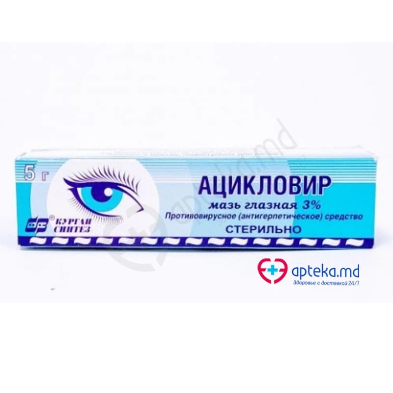 Ацикловир, мазь глазн 3%, 5 г