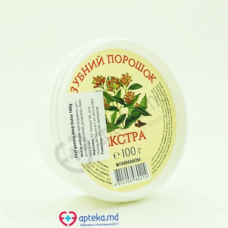 Порошок зубной Экстра 100 г