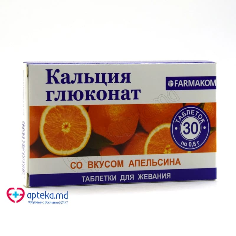 Глюконат кальция вкус апельсина, таб жеват, N30