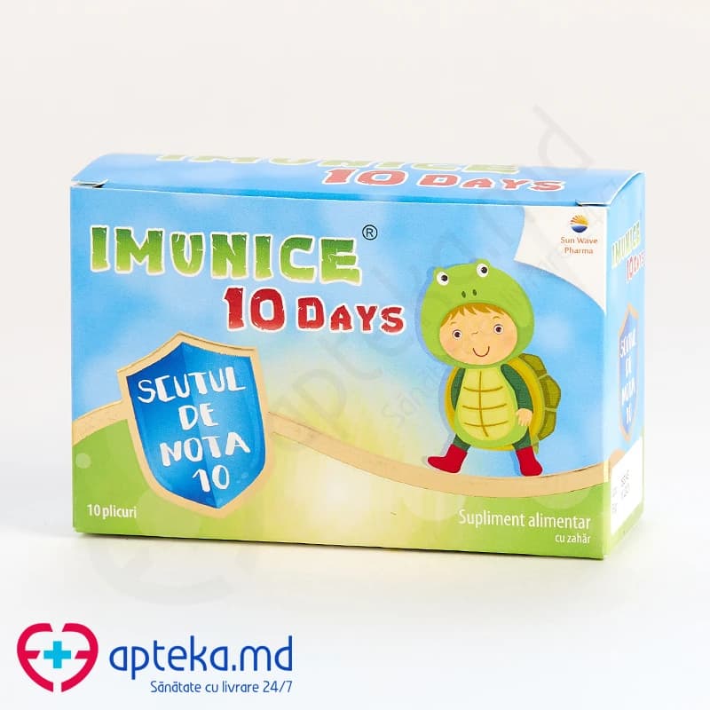 Иммунице 10 дней пакетики N10