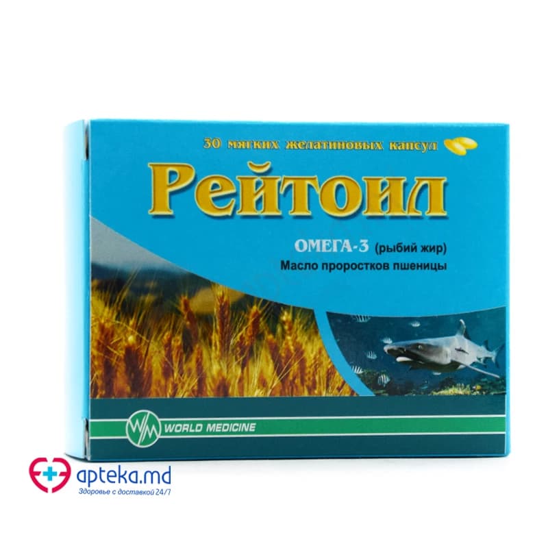 Рейтоил, капс мягк 1000/100мг, N10x3