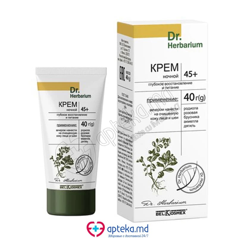 *02-18 Крем ночной 45+ глубокое восстановление и питание Dr. Herbarium 40 г