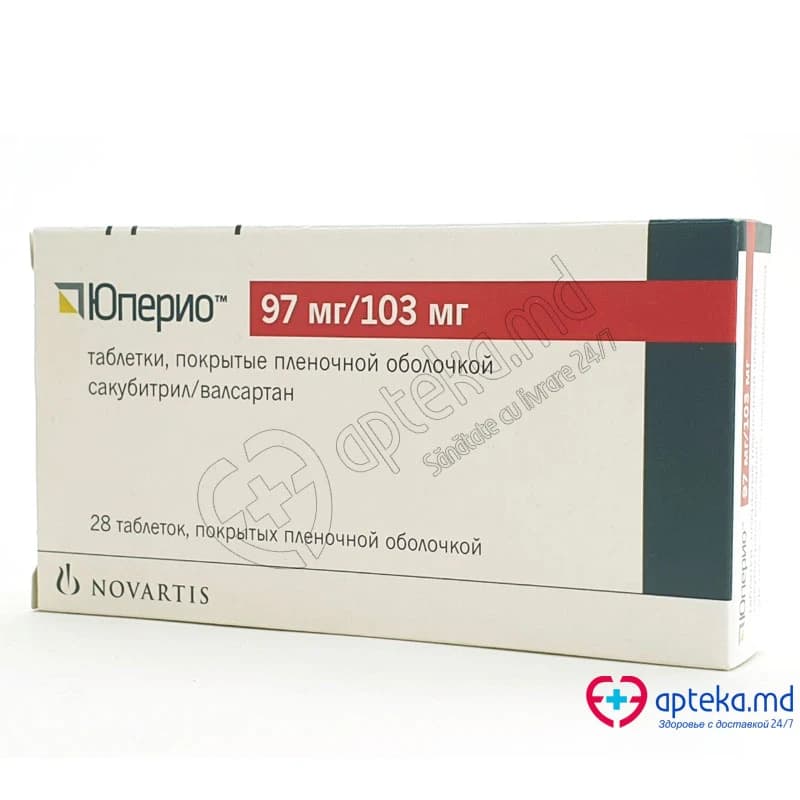 Uperio comp. film. 97 mg + 103 mg N14x2