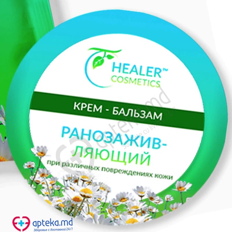 Крем-бальзам ранозаживляющий при различных повреждениях кожи, 10 г