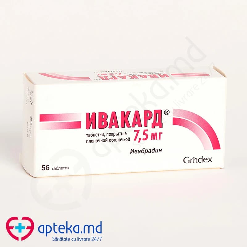 Ивакард табл п/обол 7,5 мг N14x4