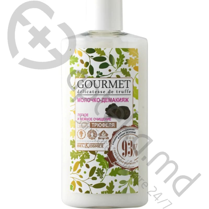 *21-11 Молочко для снятия макияжа GOURMET с экстрактом черных трюфелей 150 г