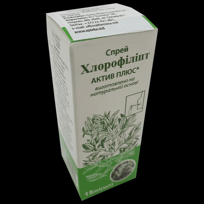 Хлорофиллипт актив Плюс, спрей д/горла 15мл N1
