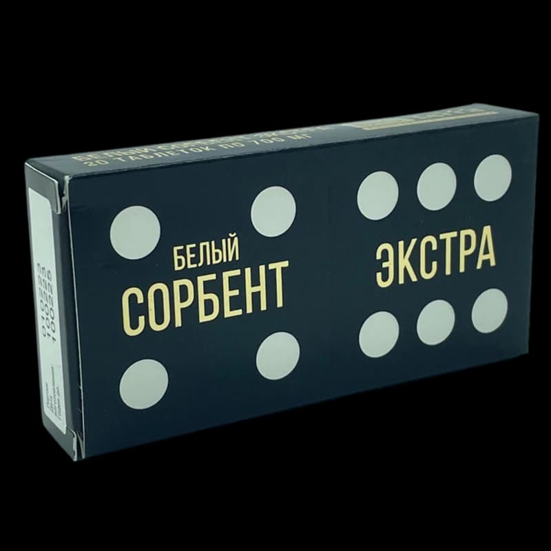 Сорбент белый Экстра (белый уголь) табл N20