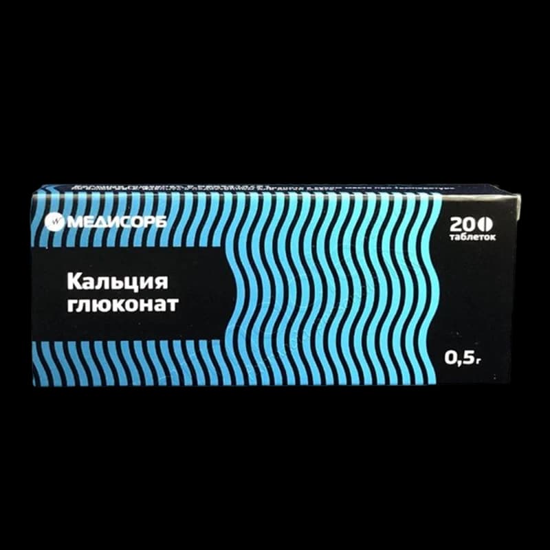 Глюконат кальция, таб 500мг, N10x2