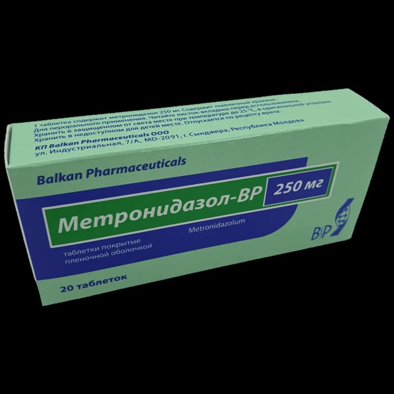 Метронидазол-BP, таб п/о 250мг, N10x2