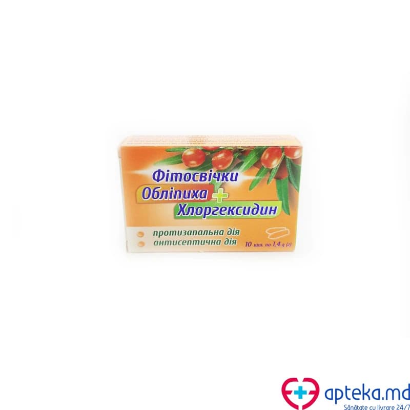 Фитосвечи с маслом облепихи и хлоргексидином, 1.4 г, N10