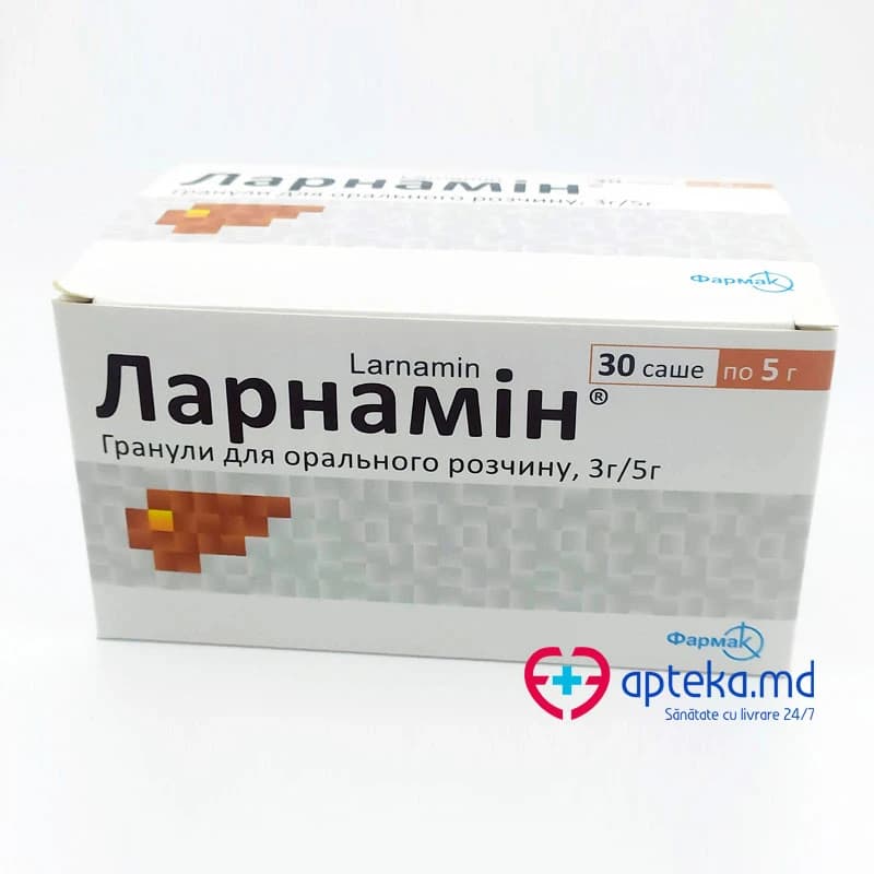 Ларнамин 3 г/5 г  № 30 саше