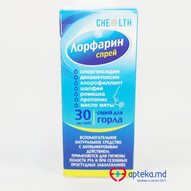 Лорфарин спрей для горла 30мл