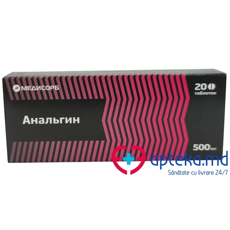 Анальгин, таб 500 мг, N20