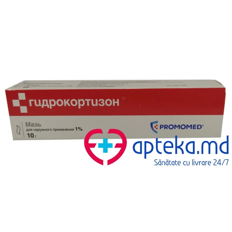 Гидрокортизон мазь для нар. прим. 1% 10 г N1