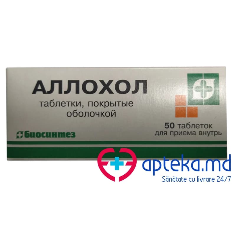 Аллохол табл. п/о N10x5