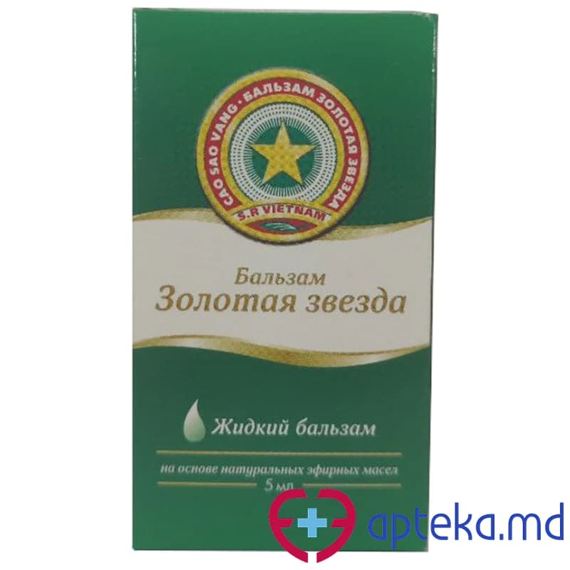 Бальзам Звёздочка жидкий 5мл N1
