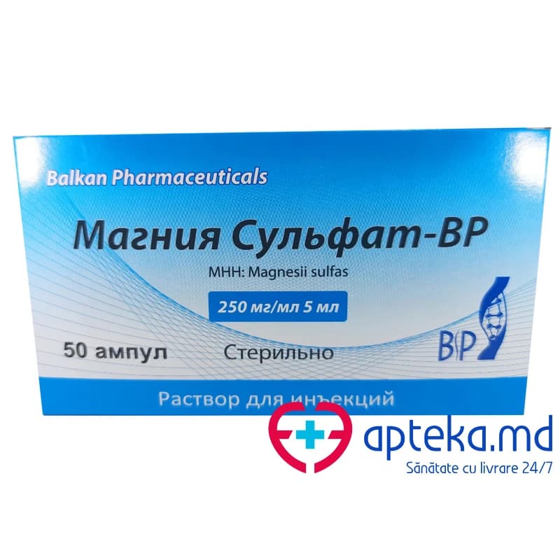 Сульфат магния-BP раств. для инъекций 250 мг/мл 5мл N50