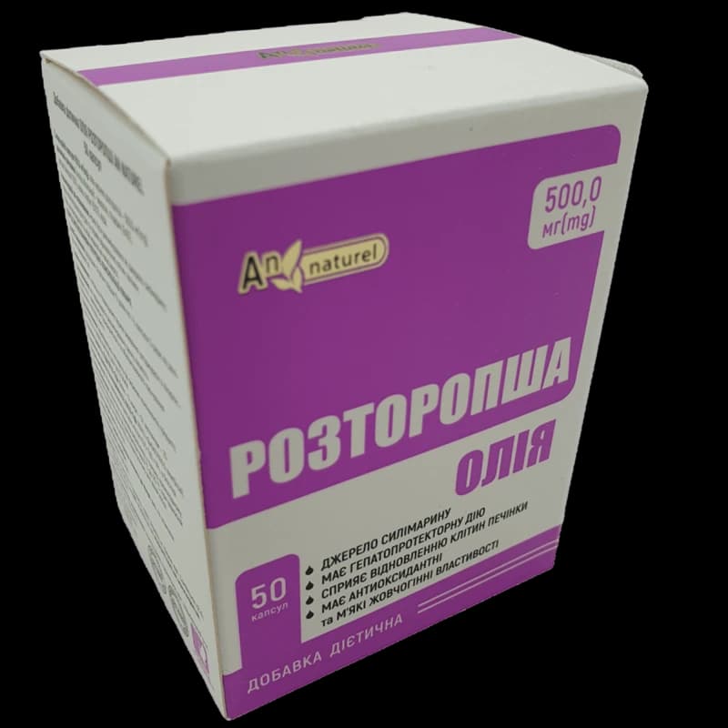 Масло семян расторопши капс. 500 мг N50