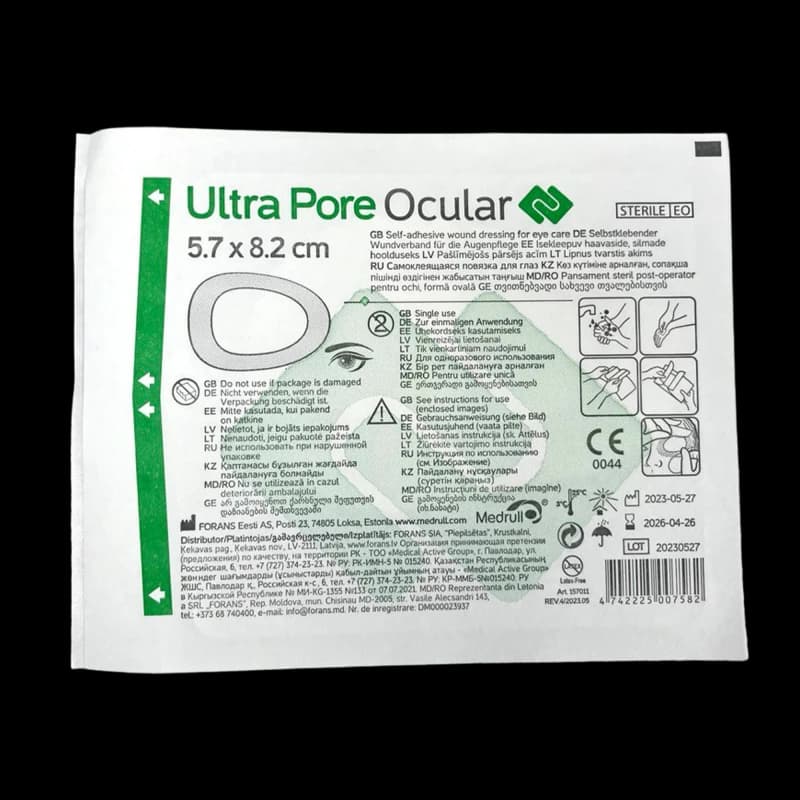Повязка клейкая Medrull Ultra Pore на глаз 5,7 см x 8,2 см N1