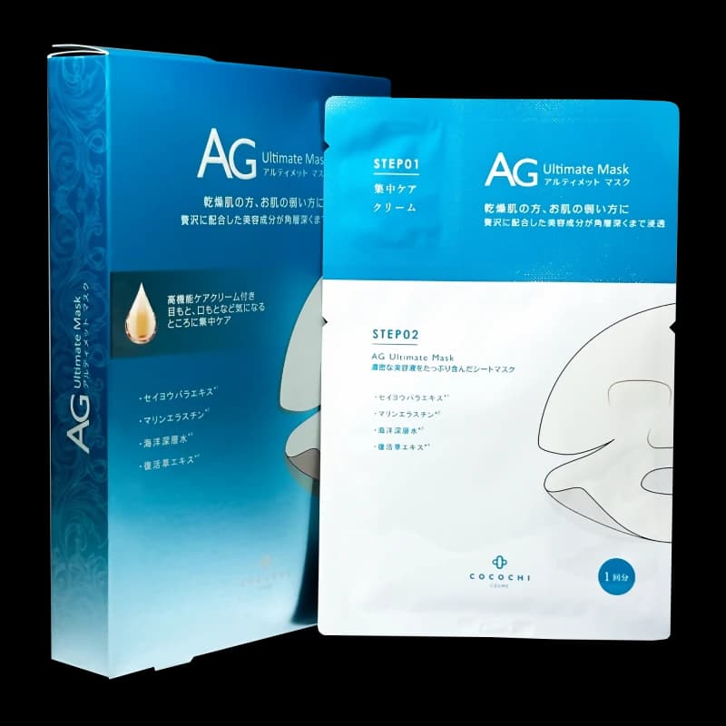 Cocochi Тканевая крем-маска для лица с морскими компонентами Ag Ultimate Ocean Mask 5 пар