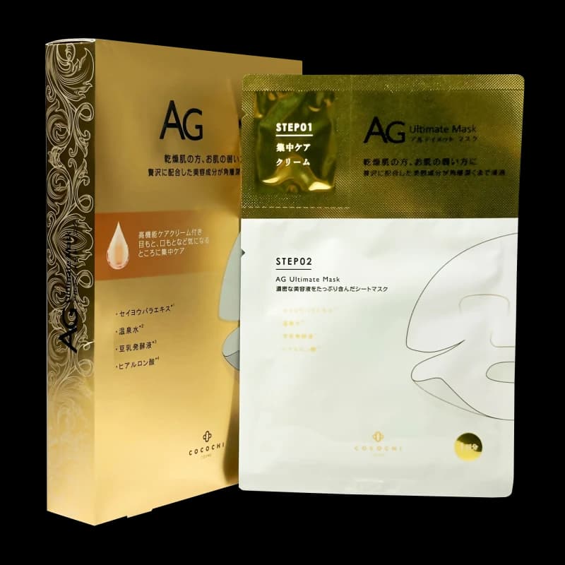 Cocochi Тканевая крем-маска для лица с лифтинг эффектом Ag Ultimate Repair Mask, 5 пар