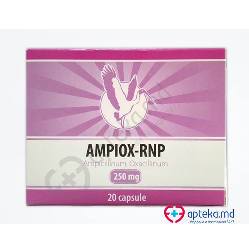 Ампиокс-RNP капсулы 250 мг N10x2