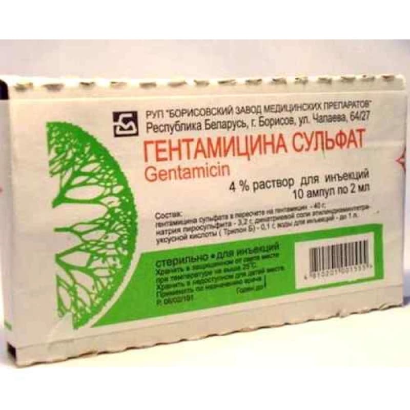 Гентамицина сульфат рр д/ин 4% 2 мл N10
