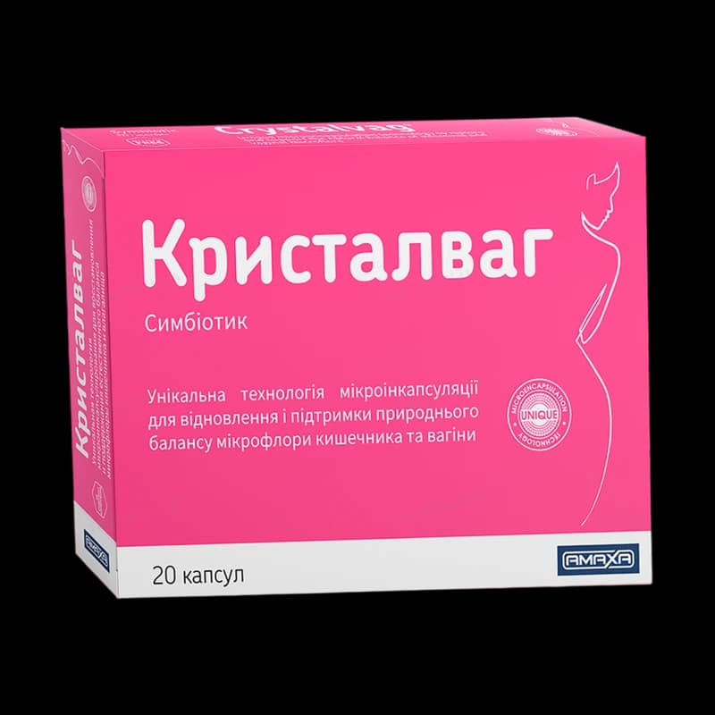 Кристалваг капсулы N20