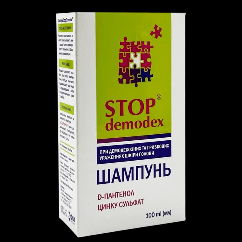 Шампунь Stop Demodex 100 мл
