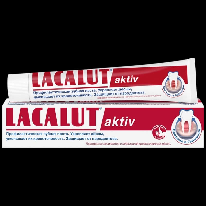 Паста зубная "LACALUT" актив 75 мл