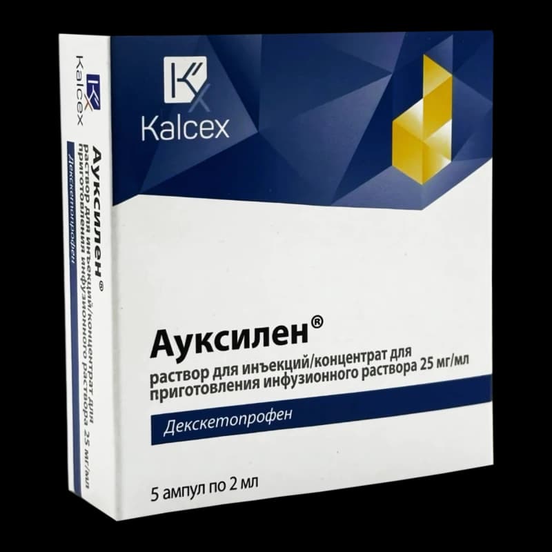 Ауксилен, р-р д/инъ 25мг/мл, 2 мл, N5