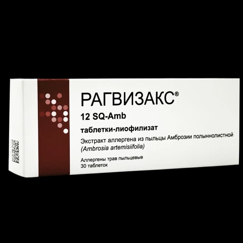 Рагвизакс табл лиофил 12 SQ-AMB (амброзия) N10x3