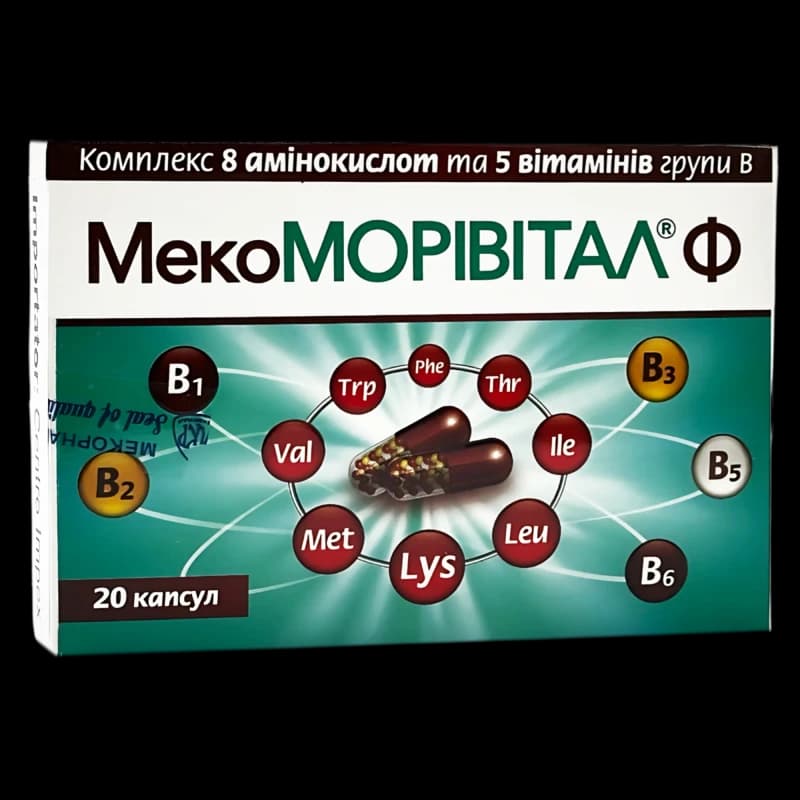 Мекоморивитал Ф, капс, N10x2