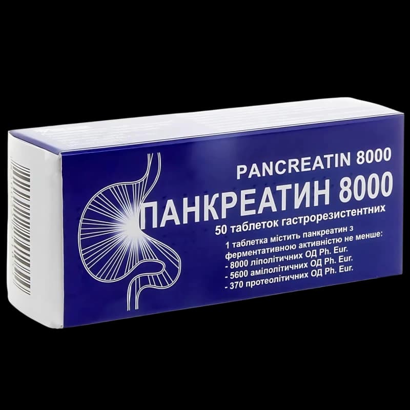 Панкреатин 8000, таб гастрорез 8000ЕД, N10x5