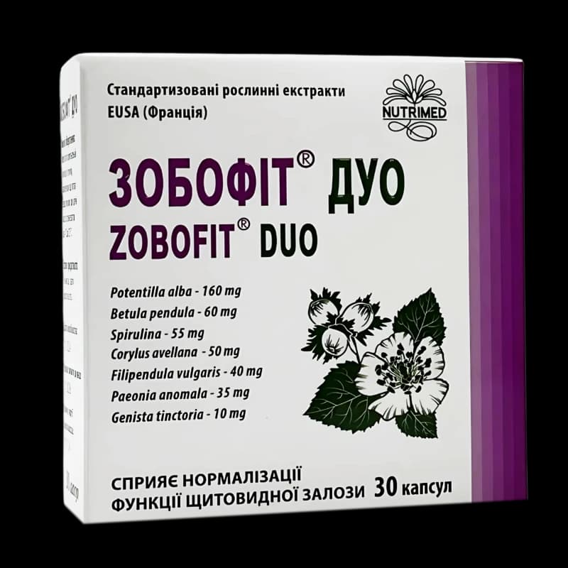 Зобофит Дуо капсулы N10x3